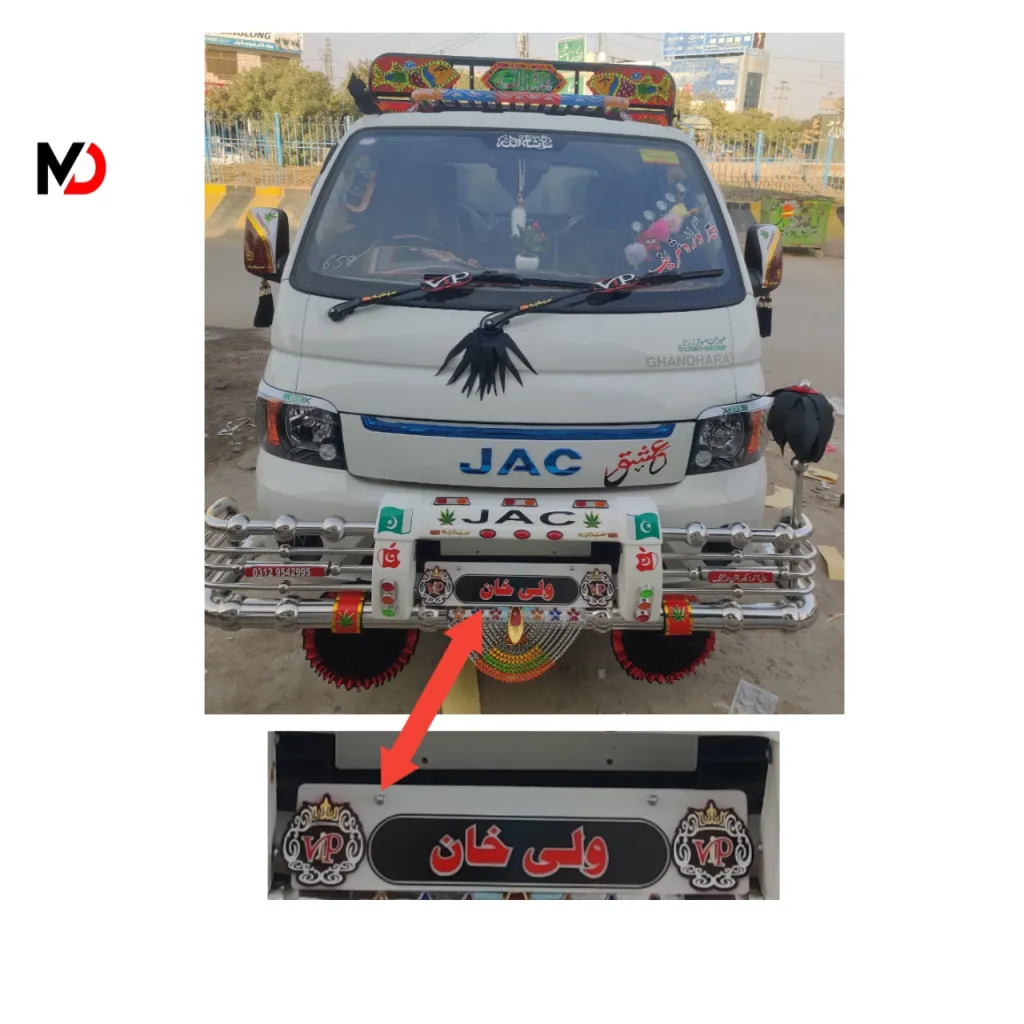 Front Bumper Number & Name Plate (21"/4")