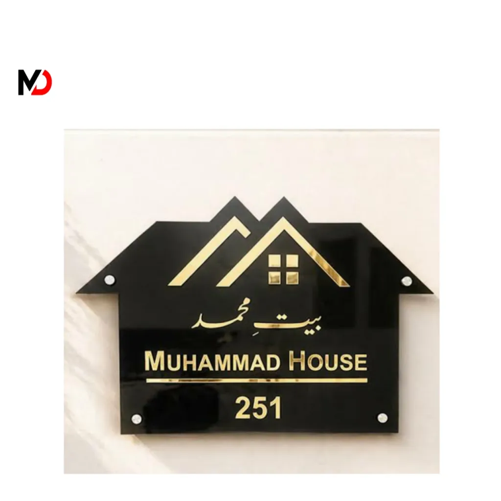Customized House Name Plate