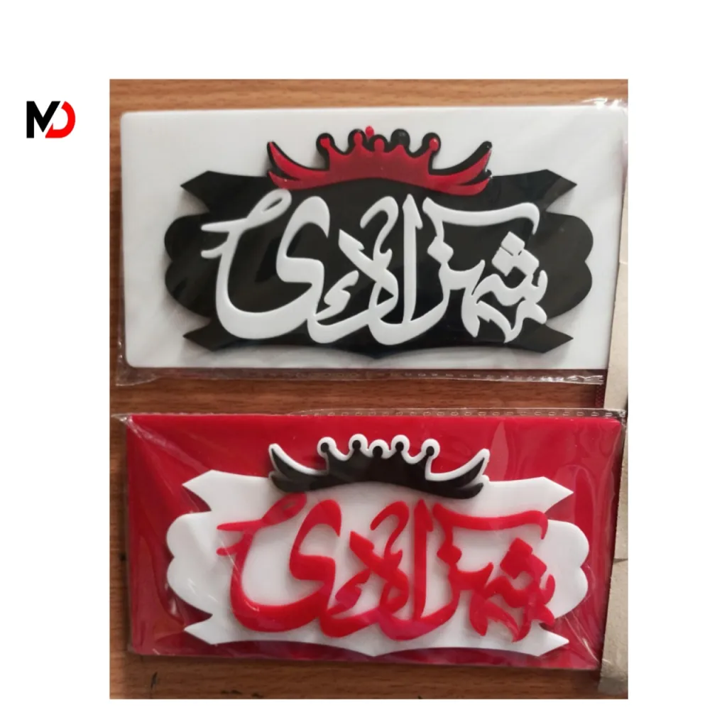 Safeguard Plates 2 Pieces