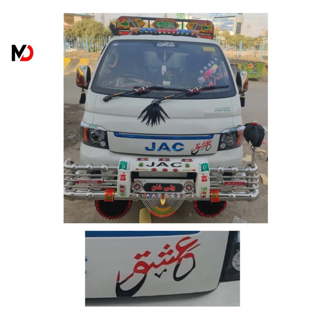 Ishq Sticker
